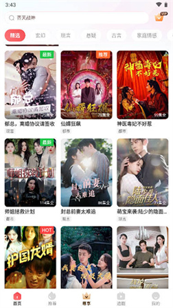 優(yōu)創(chuàng)短劇截圖欣賞