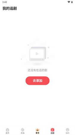優(yōu)創(chuàng)短劇截圖欣賞