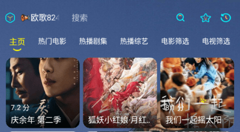 紅楓影視
