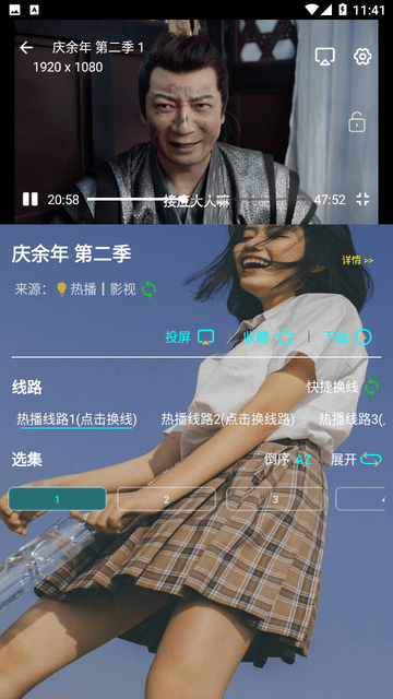 紅楓影視