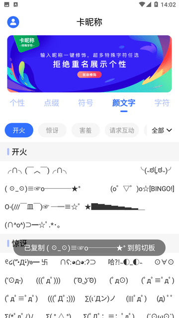 卡昵称