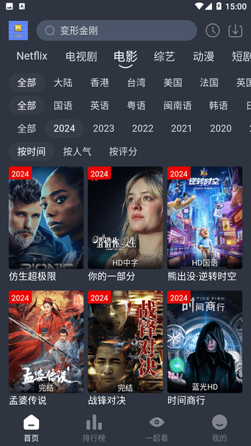 方塊視頻截圖欣賞