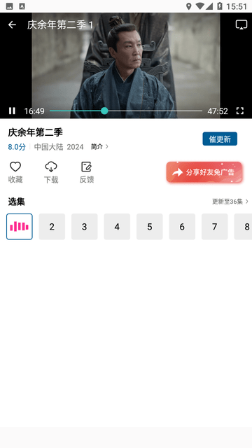 CY影視截圖欣賞