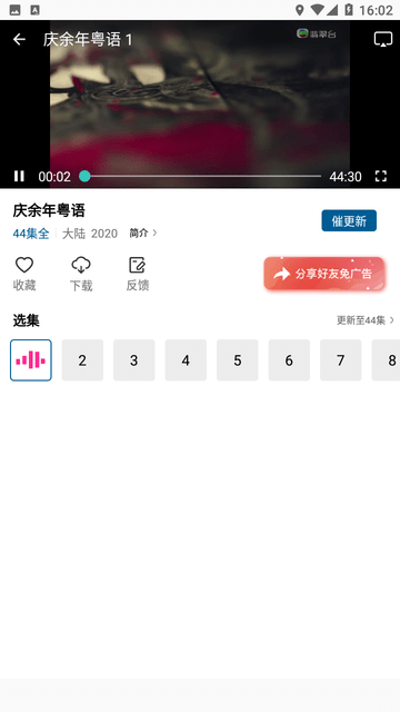 CY影視