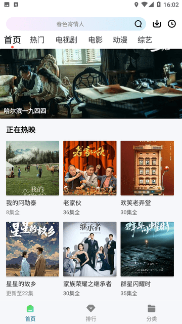 CY影視