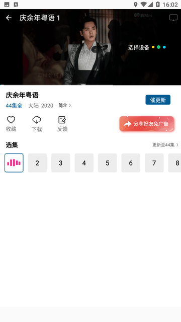 CY影視