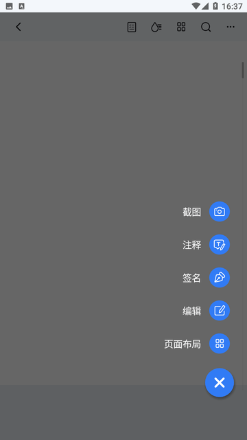 万兴PDF