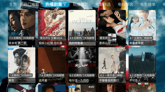 杰克影視截圖欣賞