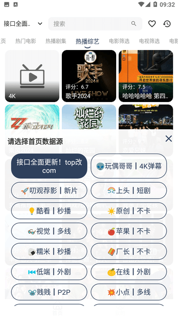 21秒影視截圖欣賞