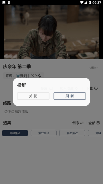 21秒影視