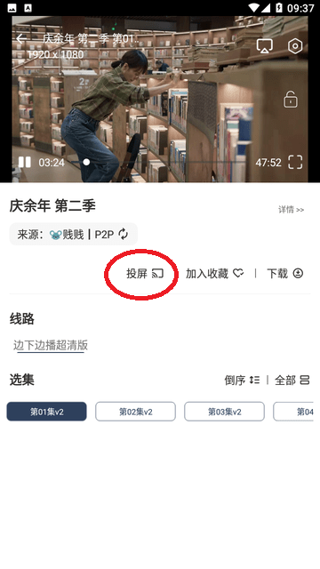 21秒影視