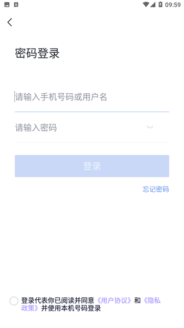 教师资格快题库截图欣赏