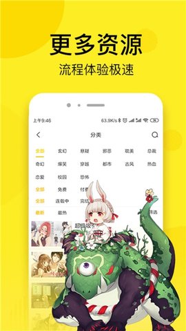 七毛免费漫画游戏截图