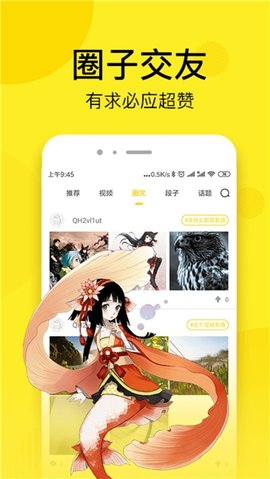 七毛免费漫画截图欣赏