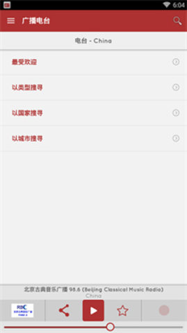 myTuner Radio截圖欣賞