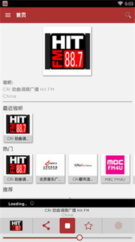 myTuner Radio截圖欣賞