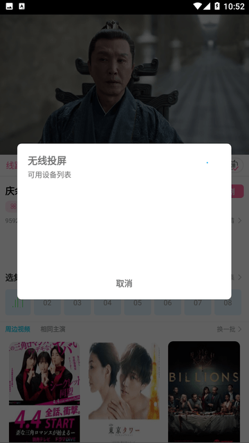樂達(dá)影視