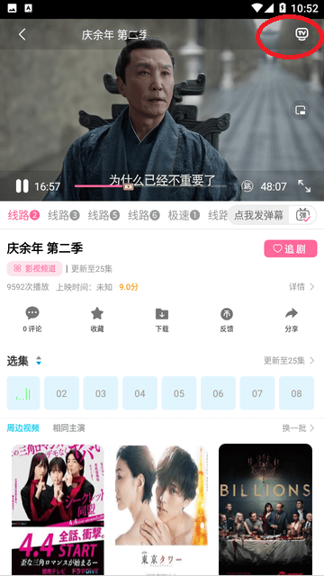 樂達(dá)影視