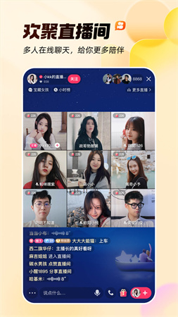 快手外賣截圖欣賞
