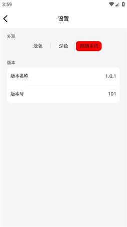 MCN視頻截圖欣賞