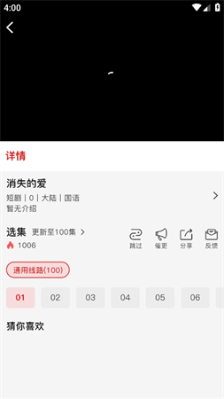 MCN視頻截圖欣賞