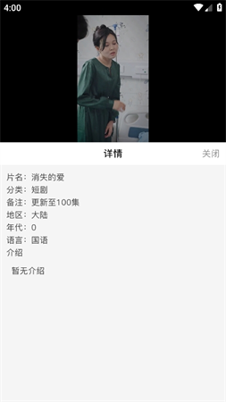 MCN視頻截圖欣賞