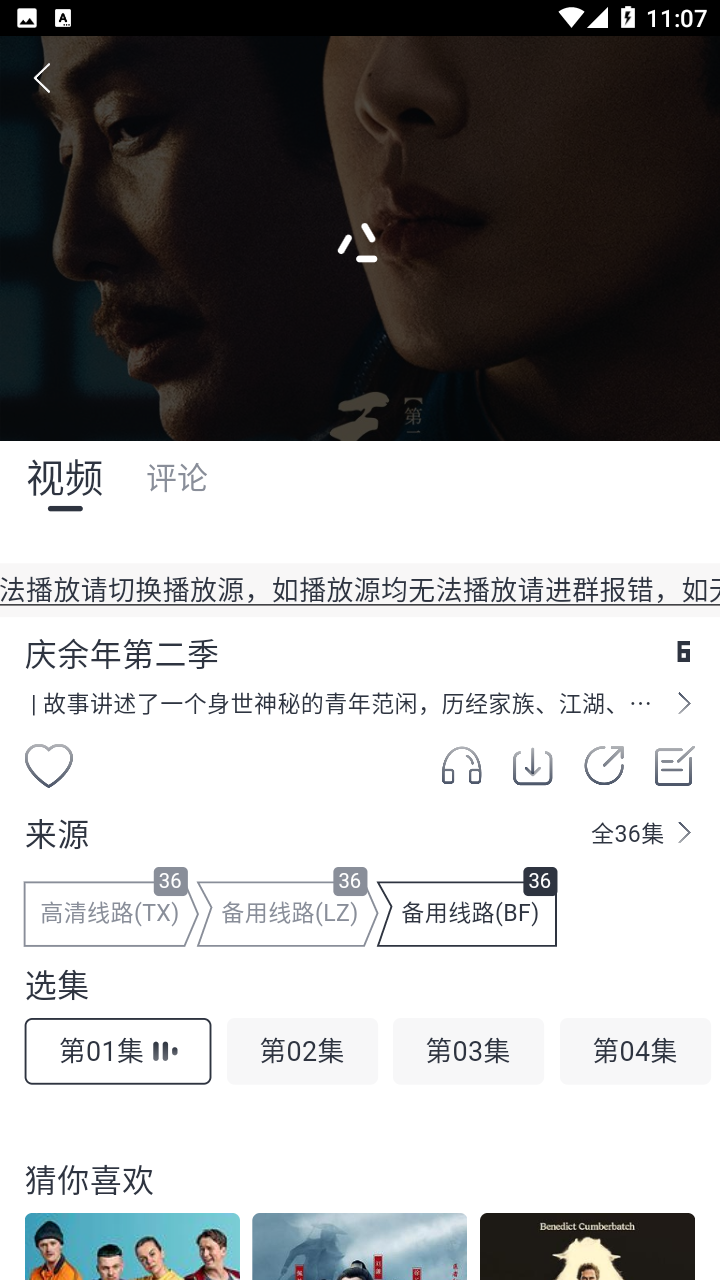 凌楓影視