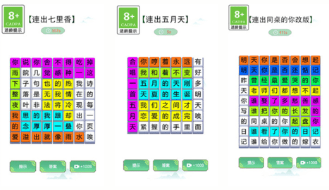 青春修炼手册