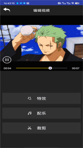 小果繁星