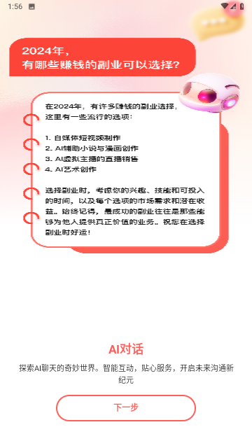 小果繁星截圖欣賞