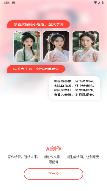小果繁星截圖欣賞