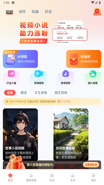 小果繁星截圖欣賞