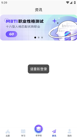 潇湘单招游戏截图