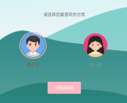 悦悦小说圈