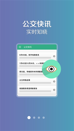 淮阳行游戏截图