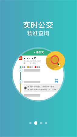 淮阳行游戏截图