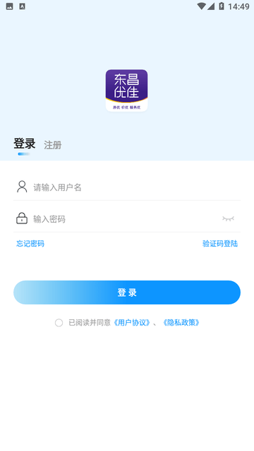 东昌优佳游戏截图