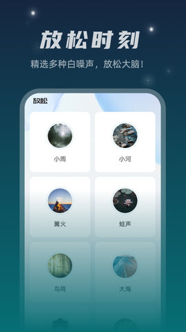 星空文件管家游戏截图