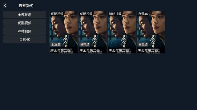 完美4K截圖欣賞