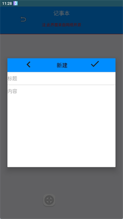 酷腕市場截圖欣賞