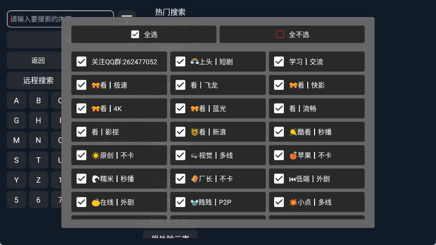 風(fēng)馳影院免費版