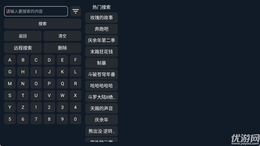 風(fēng)馳影院免費版截圖欣賞