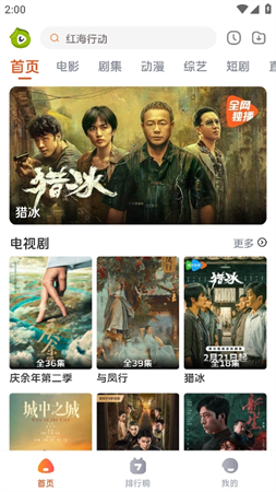 毛豆劇場