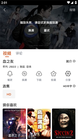 毛豆劇場