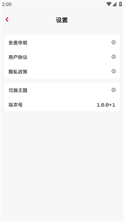 毛豆劇場截圖欣賞