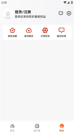 毛豆劇場截圖欣賞
