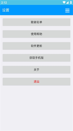 聚盒手表版