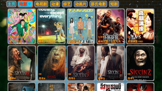 金鷹小家截圖欣賞