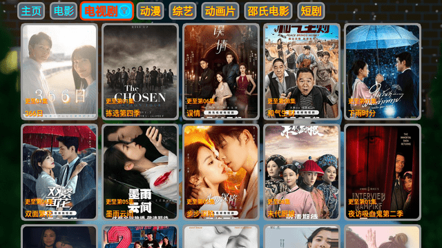 金鷹小家截圖欣賞