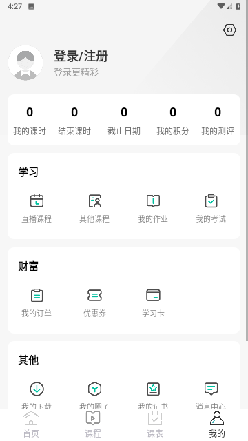 孚咖日韩游戏截图